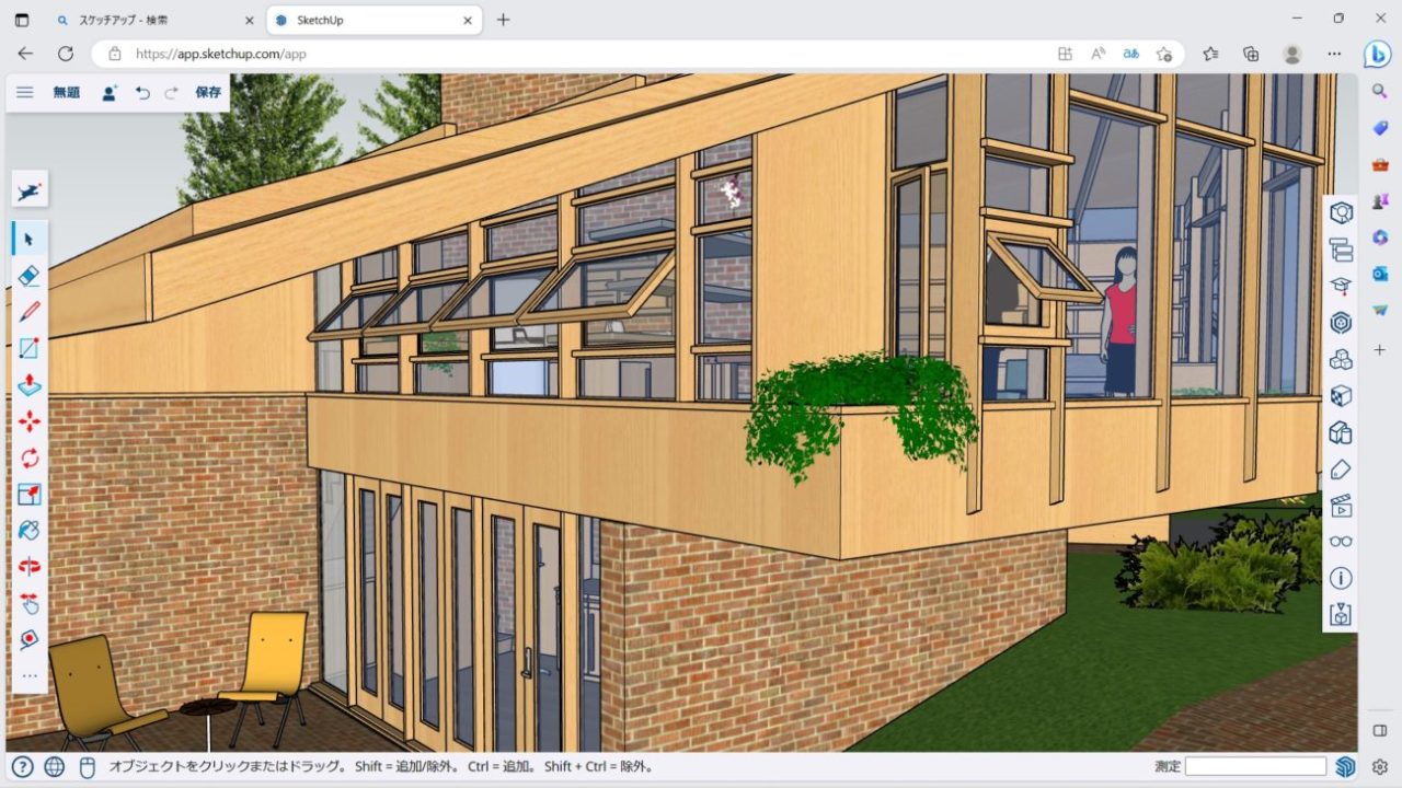 sketchup 家具 オファー 図面